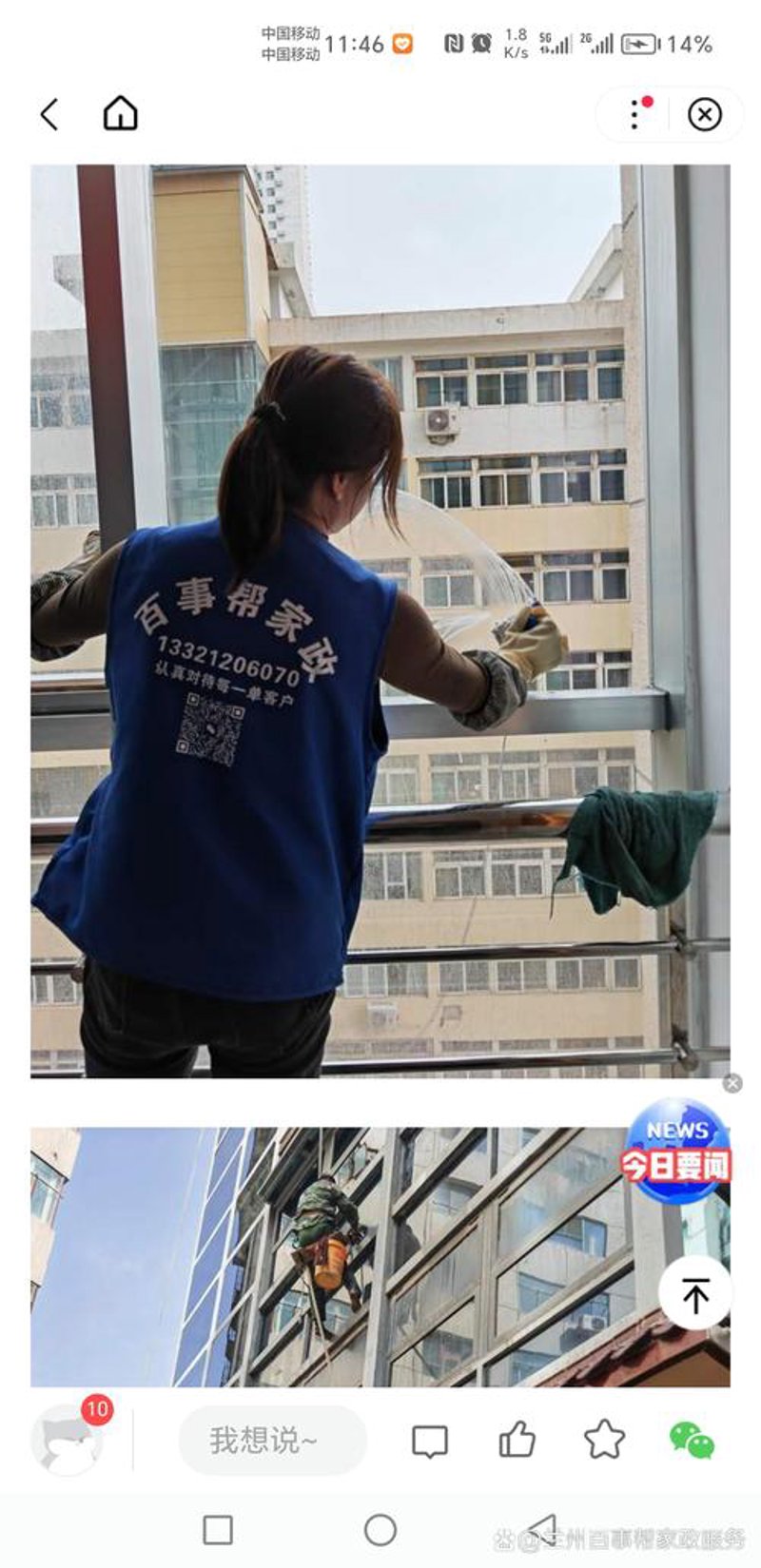 湖北家政行业：如何在家庭服务领域找到最贴心的选择