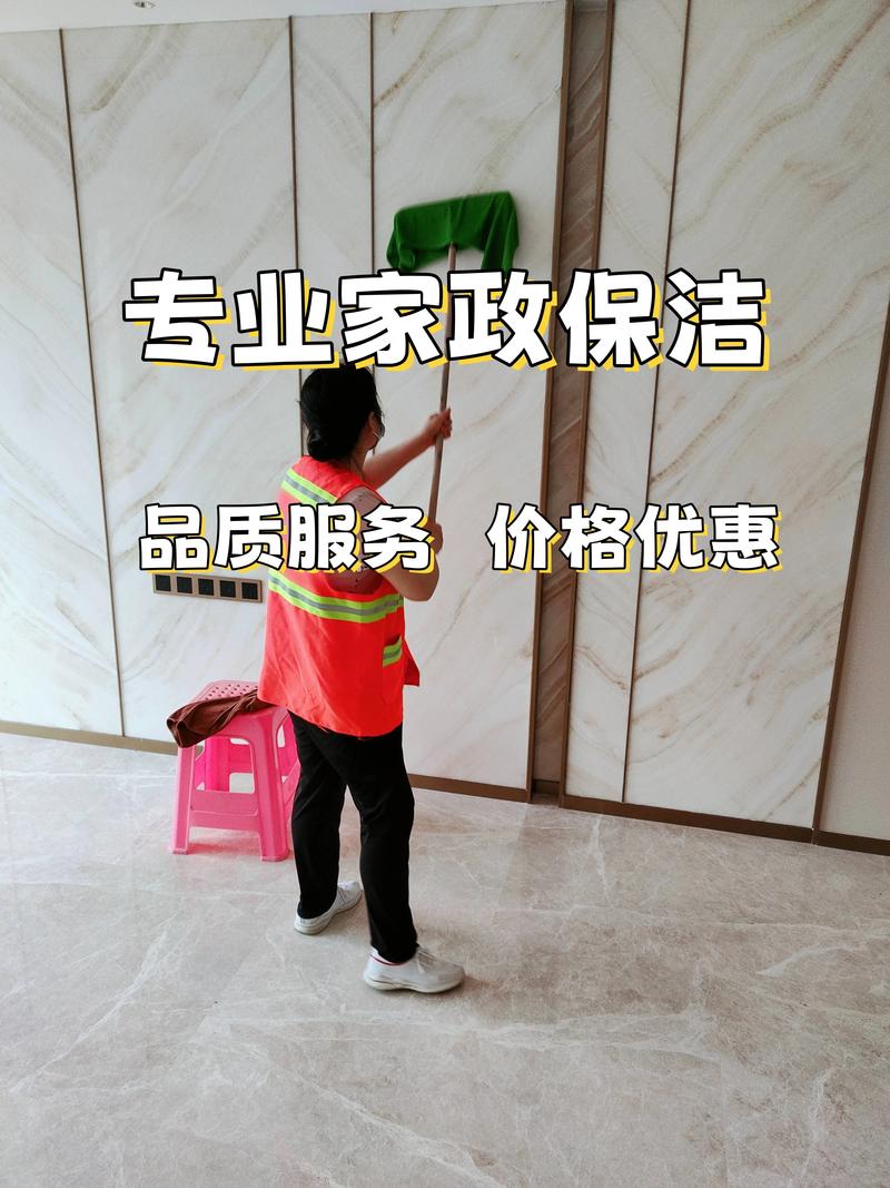 湖北家政行业新动向：从传统到现代
